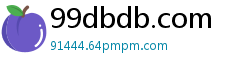 99dbdb.com